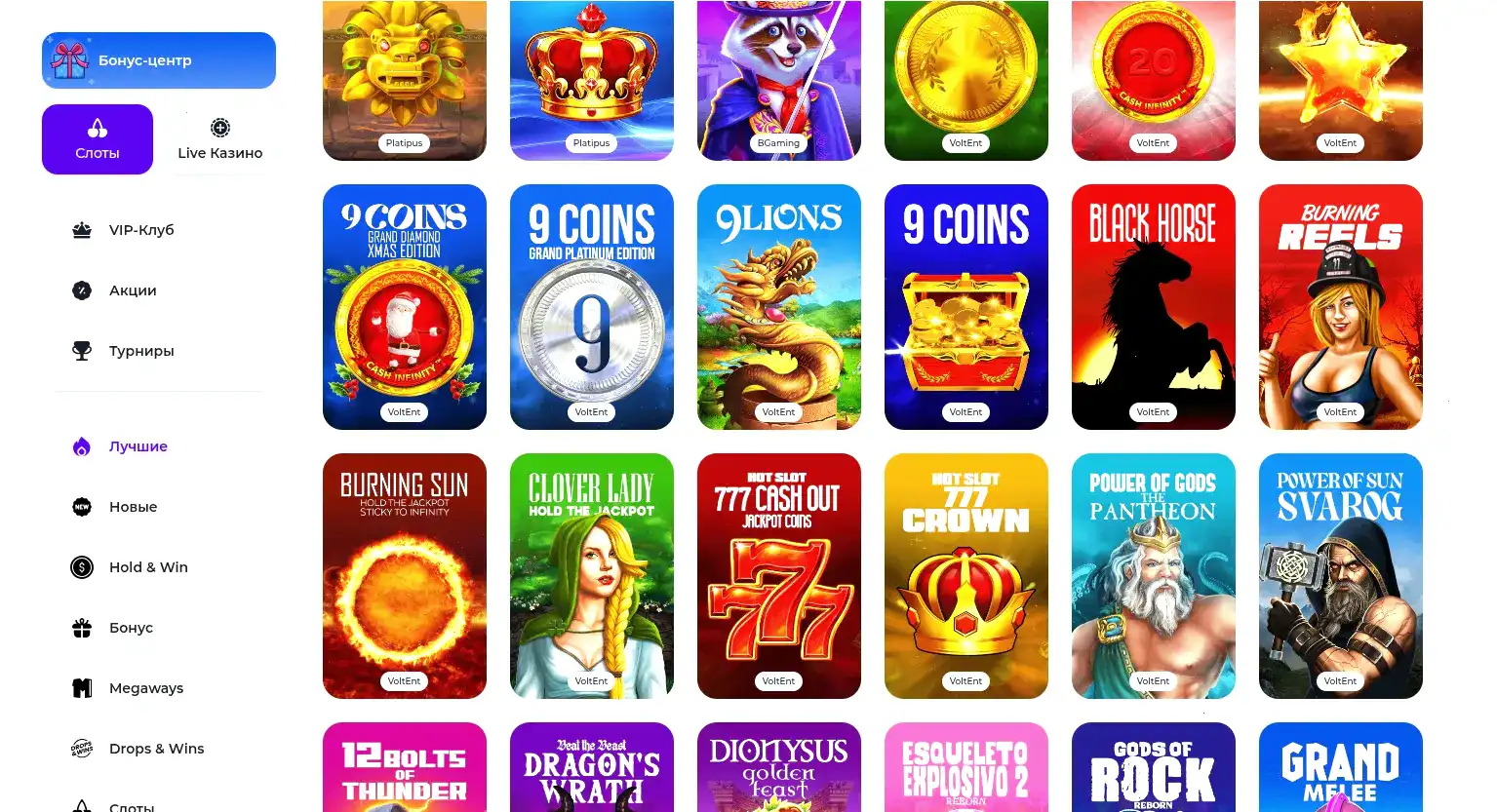 Игровой интерфейс Betwinner casino на компьютере